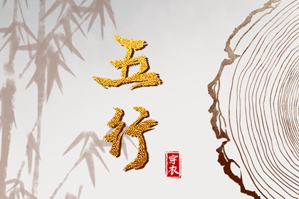 老皇历|老皇历查询|择吉老皇历