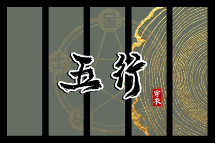 黄历择吉,择吉老皇历,搬家择吉日